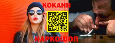 альфа пвп Гусь-Хрустальный