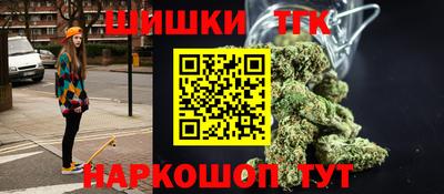 альфа пвп Гусь-Хрустальный