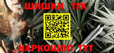 бутик Гусев