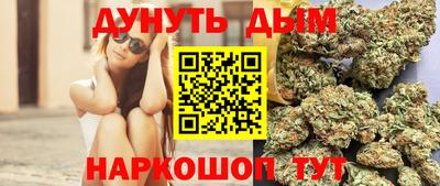 герыч Гусиноозёрск