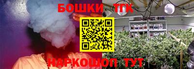 герыч Гусиноозёрск