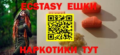 бутик Гусев