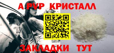 герыч Гусиноозёрск