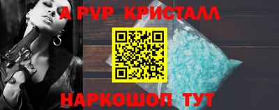 бутик Гусев