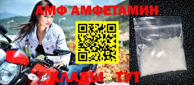 альфа пвп Гусь-Хрустальный