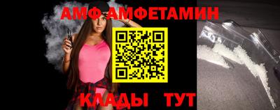 альфа пвп Гусь-Хрустальный