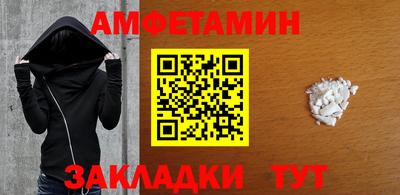 герыч Гусиноозёрск