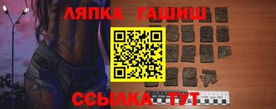 бутик Гусев