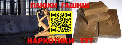 альфа пвп Гусь-Хрустальный