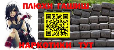 бутик Гусев