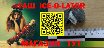 герыч Гусиноозёрск