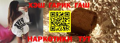 герыч Гусиноозёрск
