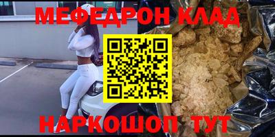 герыч Гусиноозёрск
