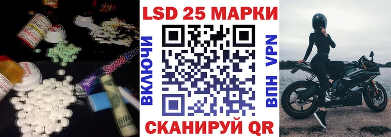 Лсд 25 экстази кислота  hydra ONION  Удомля 