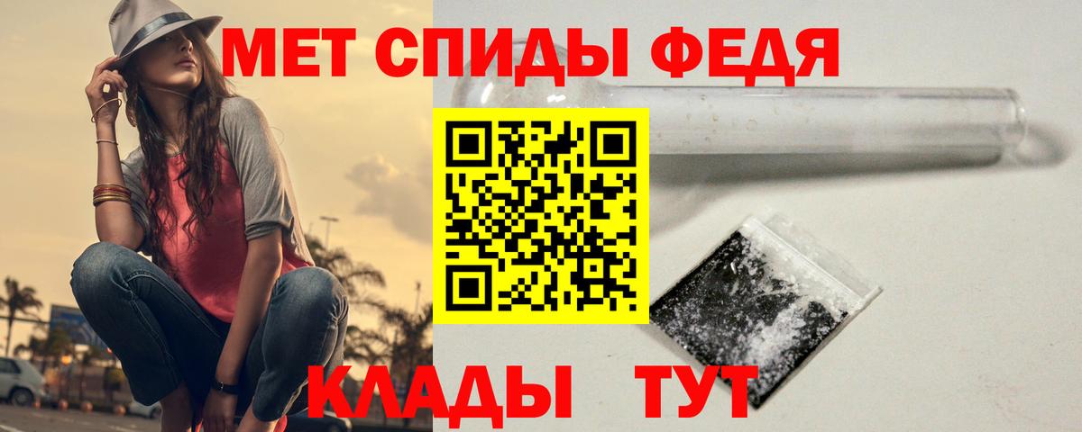Метамфетамин витя  Вход с VPN  Удомля 