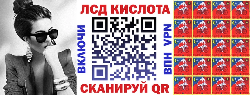 Марки NBOMe 1500мкг  Удомля 