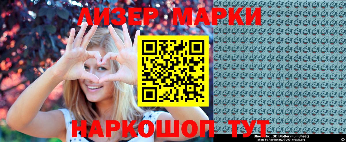 Марки NBOMe 1,8мг  Вход с VPN  Удомля 