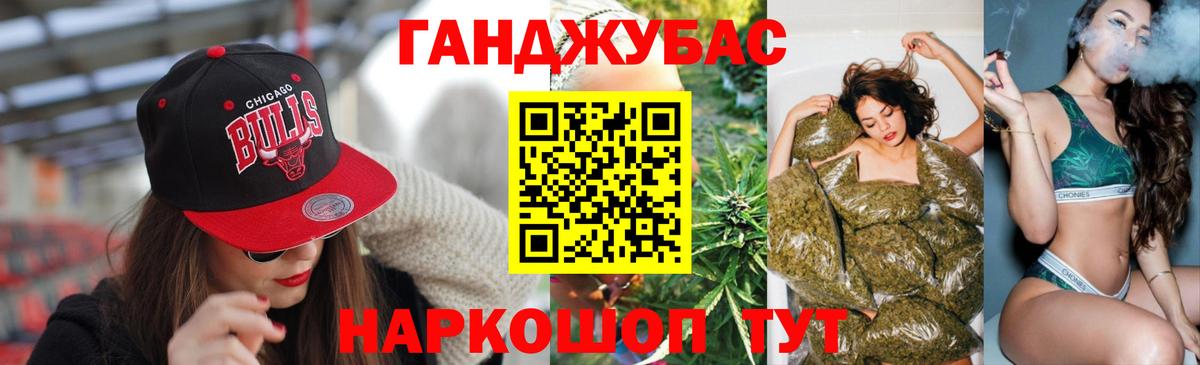 Канабис Amnesia  Канабис конопля  Вход с VPN  МАРИХУАНА White Widow  Удомля 